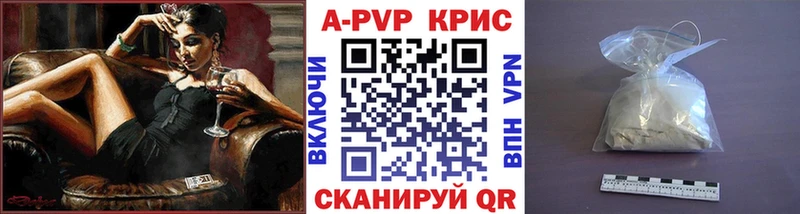 Alpha PVP крисы CK Нюрба