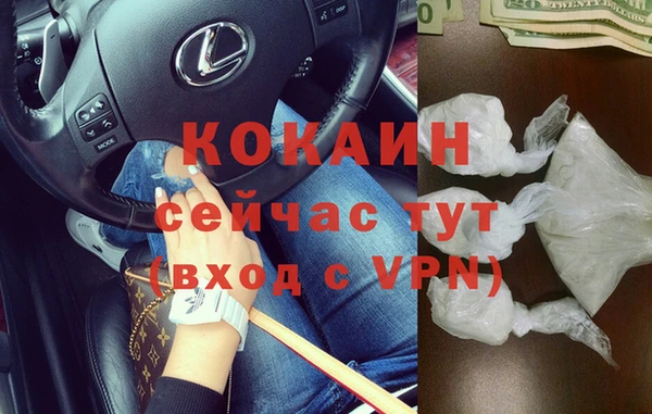 крисы Абинск