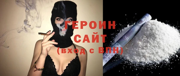 COCAINE Алексеевка