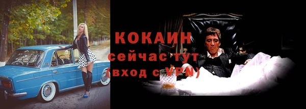 крисы Абинск