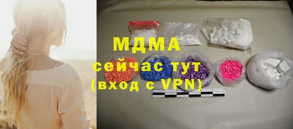COCAINE Алексеевка