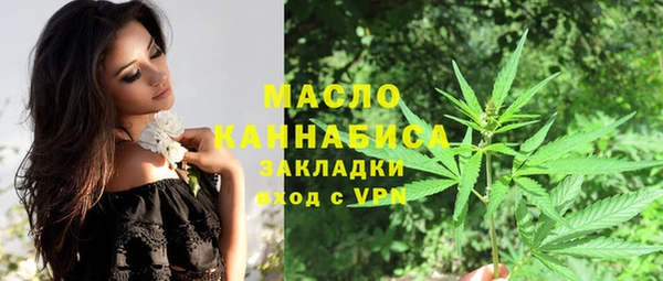 каннабис Абаза