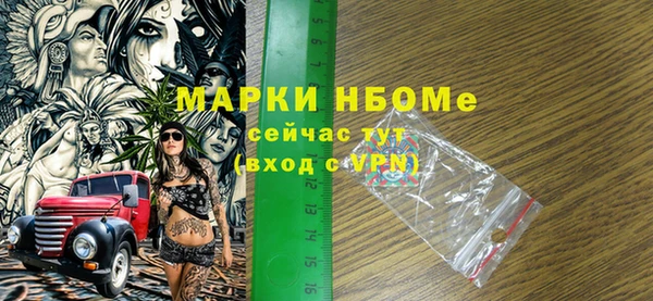 крисы Абинск