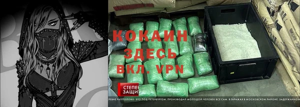 крисы Абинск