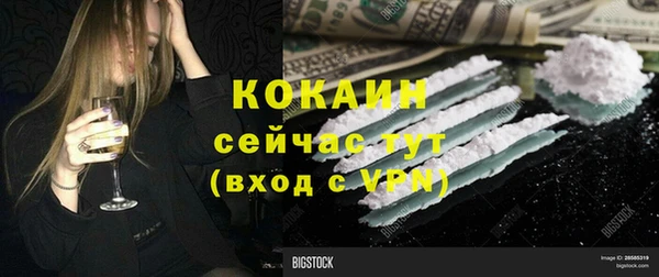 крисы Абинск