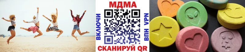 МДМА Molly  Нюрба 
