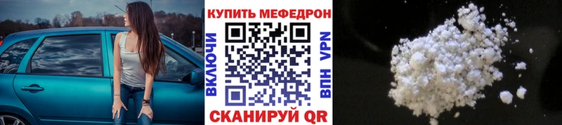 МЯУ-МЯУ 4 MMC MEGA ТОР сайты даркнета клад Нюрба