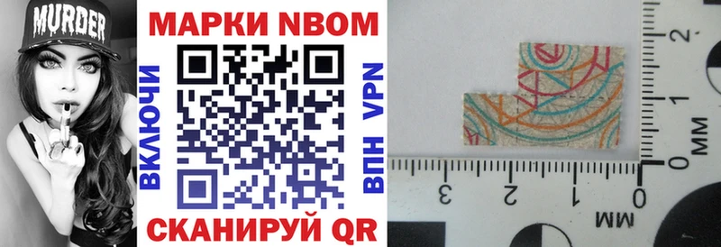 hydra ссылка  Нюрба  Марки N-bome 1,5мг 