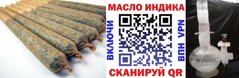 Дистиллят ТГК гашишное масло  Нюрба 