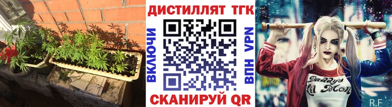 Дистиллят ТГК жижа Нюрба